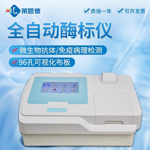 瑞胜达兽药防伪标签的匠心之路 守护动物健康与品牌信誉