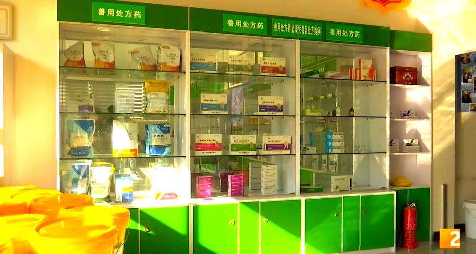 兽药市场监管 处方药与非处方药如何管理