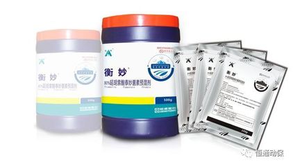 高品质延胡索酸泰妙菌素的特性解析 兽药领域的优选抗菌剂